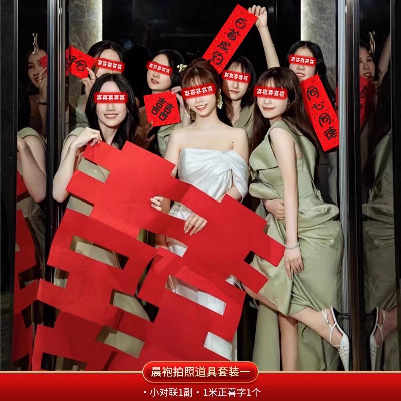 [1세트] 드레싱 가운 사진 소품