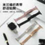 苹果iwatch编织人字网表带