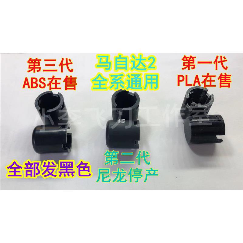 适配马自达2劲翔马2档把头M2自动挡波棍头换挡杆按钮挂档杆手球