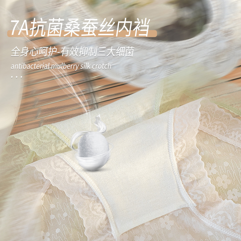 Encaje de seda de hielo, entrepierna antibacteriana de seda femenina, transpirable, translúcida, niña translúcida, ropa interior sexy, estilo fino de verano, refrescante