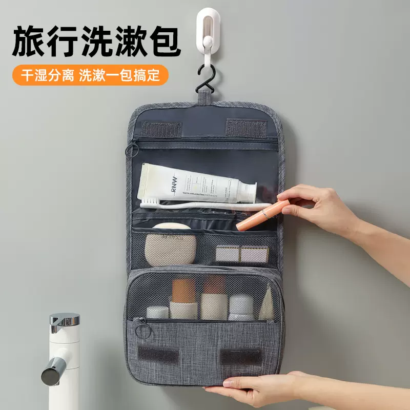 韩版出差旅行防水挂钩洗漱包收纳包便携防尘收纳袋 悬挂式化妆包