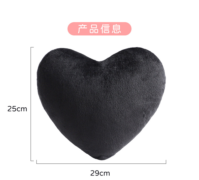 Car Headrest, Neck Pillow, Heart-Shaped Car Pillow, Car Seat Cushion, Couple's Car Interior Accessories
