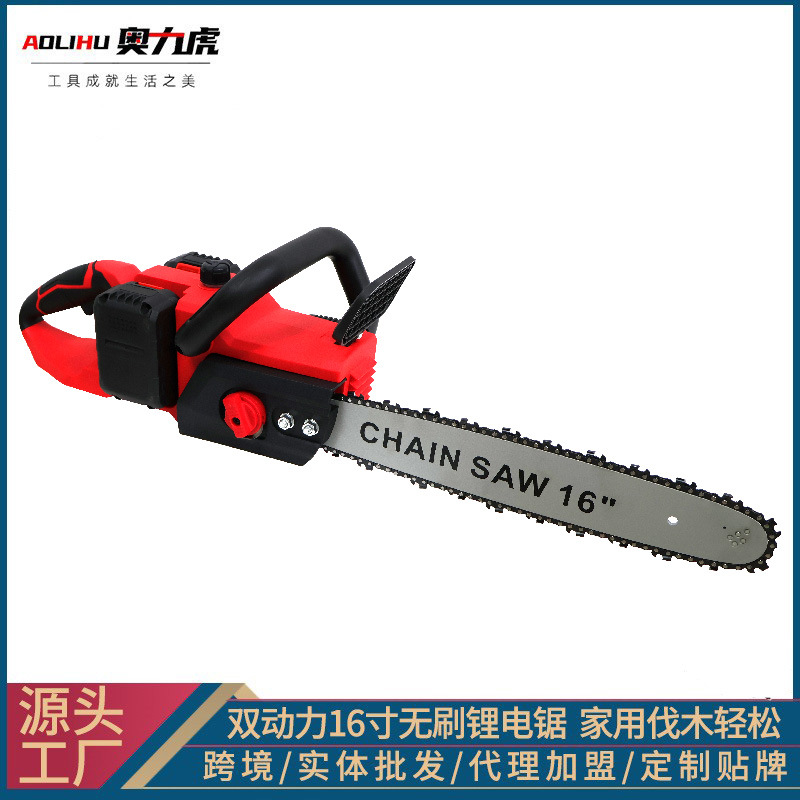 大功率无刷电链锯户外手持16寸锂电12锯树汽油锯便携伐木锯电动