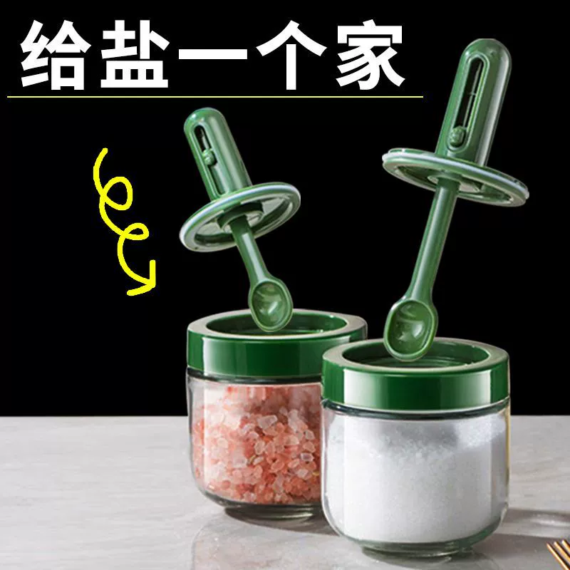 Выдвижная заправка, приправа, приправа, коробка, приправа, бытовая влагостойкая кухня, герметичная бутылка, приправа, глутамат, солонка, набор