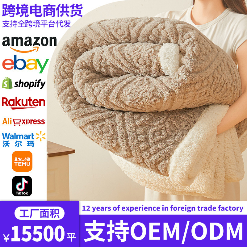 Comercio exterior transfronterizo mantas de doble cara leche cachemire oficina siesta pequeña edredón aire acondicionado mantas sofá mantas