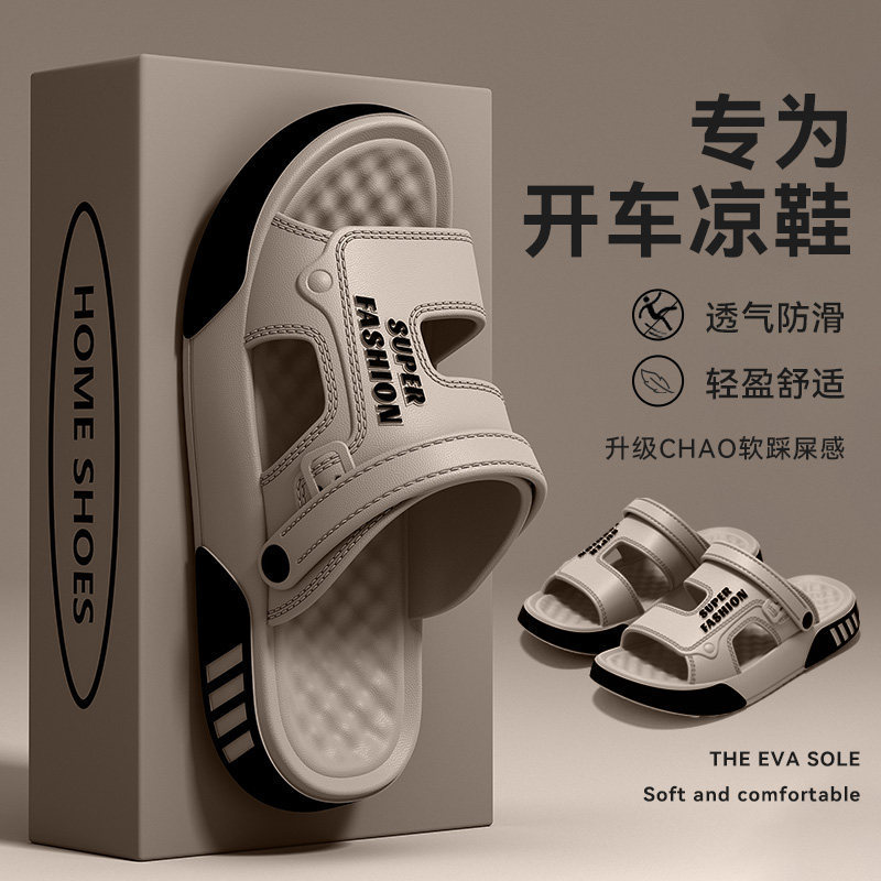 Men's Sandals for Summer Driving, 2026 New Model, Outdoor Casual Wear, Soft Sole, Wear-Resistant, Large Size, Non-Slip Sandals Men's Sandals for Summer Driving, 2026 New Model, Outdoor Casual Wear, Soft Sole, Wear-Resistant, Large Size, Non-Slip Sandals
