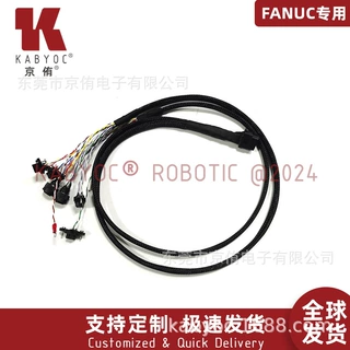 原装品质发那科机器人线缆FANUC 10ID8L本体线56轴动力+编码线