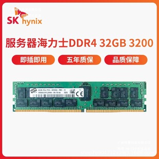 �������ȴ�lDDR4 32G 3200 2666 REG ECC �Ĵ��������ȴ�
