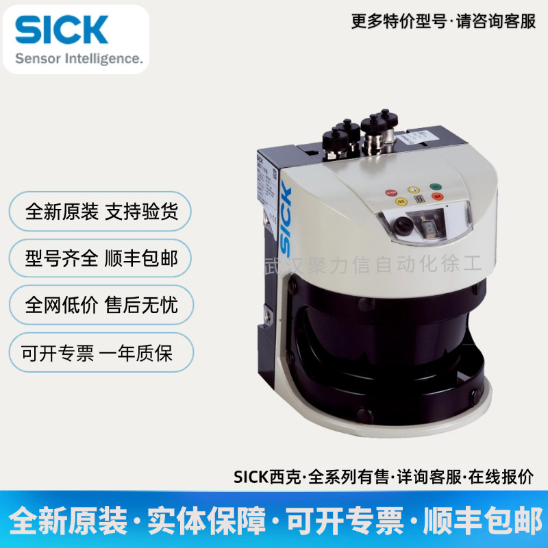 SICK西克 1047782 LMS511-20100 安全激光扫描仪传感器 现货