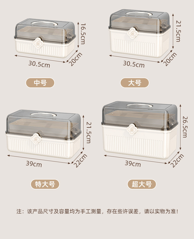 药箱详情_17.jpg