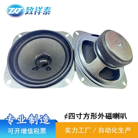 扬声器;讯响器;电声器件