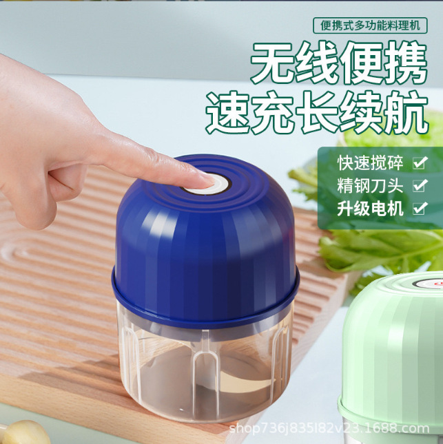 New Household Dormitory Model Mini Electric Garlic Pounder Type-C Rechargeable Food Supplement Cooking Machine Garlic Press Meat Grinder