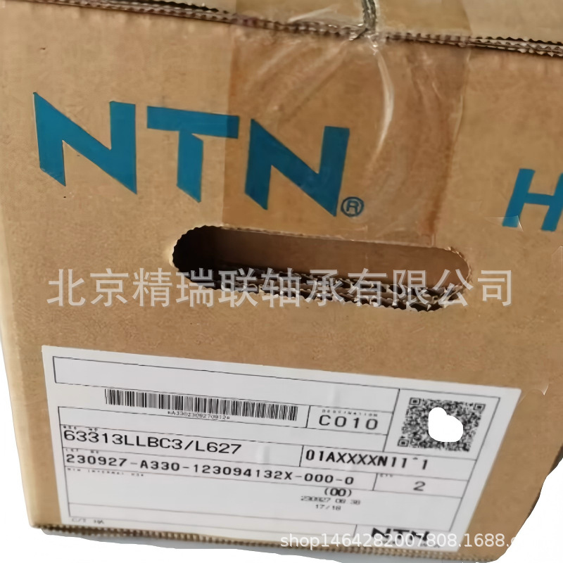 日本恩提恩   63313LLBC3/L627 加厚型深沟球【轴承】现货供应