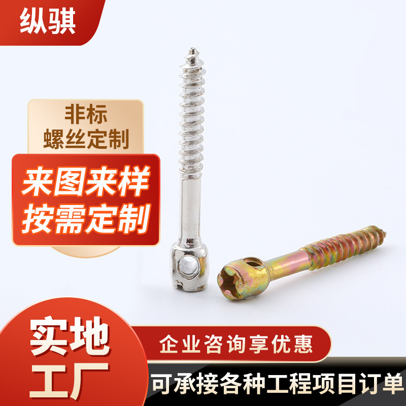 Factory direct supply GB832 color nickel plating with hole sealing table self-tapping screw eleven head combination screw M4