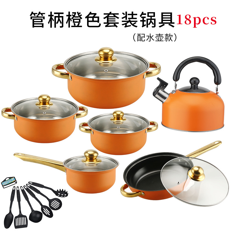 B-18PCS형 금손잡이(주황색) 논스틱 프라이팬(16cm/18cm/20cm/22cm/24cm/주전자) + 식기