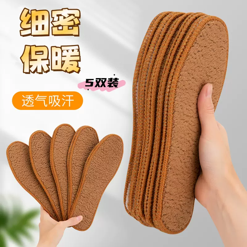 厂家批发羊驼绒鞋垫秋冬季运动羊毛毡棉鞋垫雪地靴皮毛一体保暖