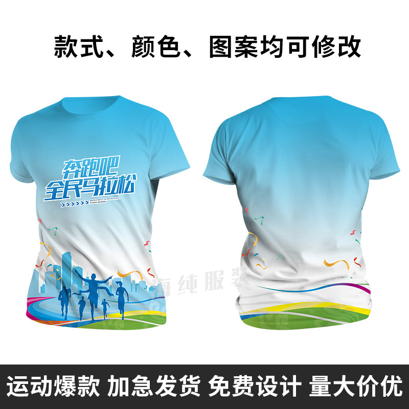 Kaos full body print 6 / S
