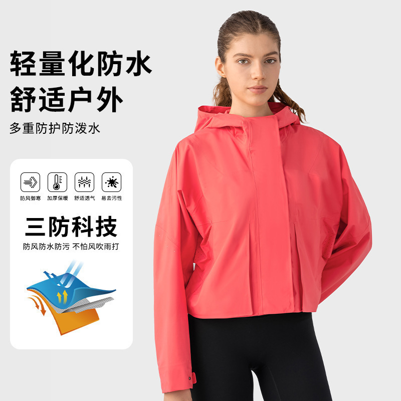 Mengke hooded loose short windbreaker casual all-match waterproof windproof breathable small raincoat sports jacket for women
