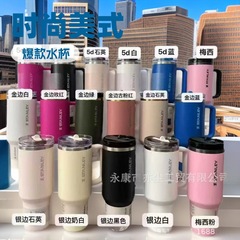 跨境 stanley史丹利新2代3代40oz大容量汽车杯冰霸杯304不锈钢保