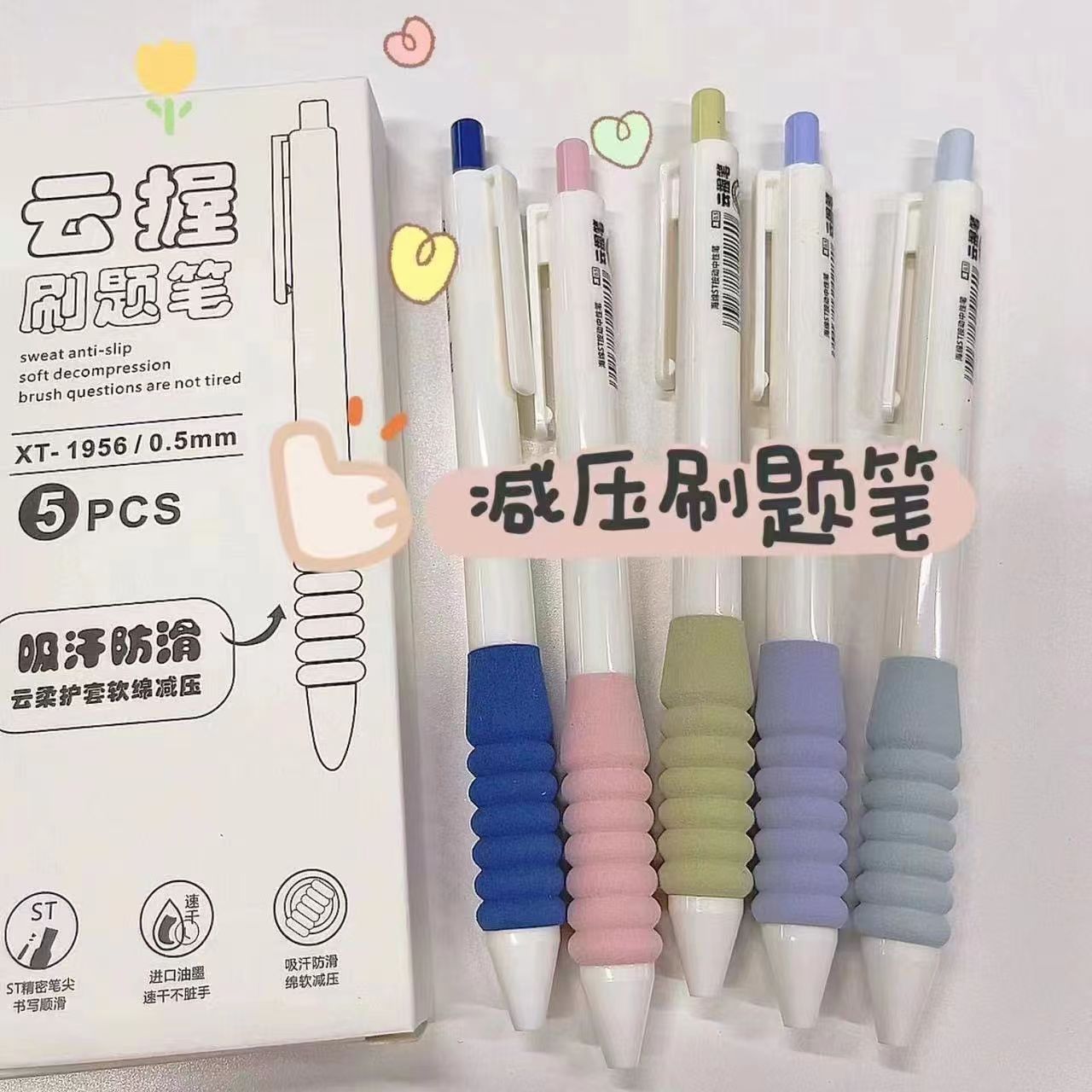 Cloud Soft Silicone Grip Pen Ins High-Value Stress-Relief Retractable Pen for Students 0.5 Quick-Dry Black Pen for Writing and Exam Preparation