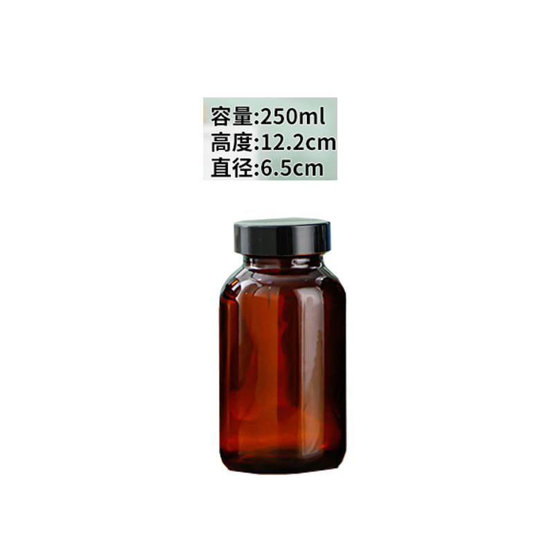 メーカー卸売り茶色カプセル瓶密封ガラス瓶広口蓋付き錠剤粉末瓶遮光茶色瓶|undefined