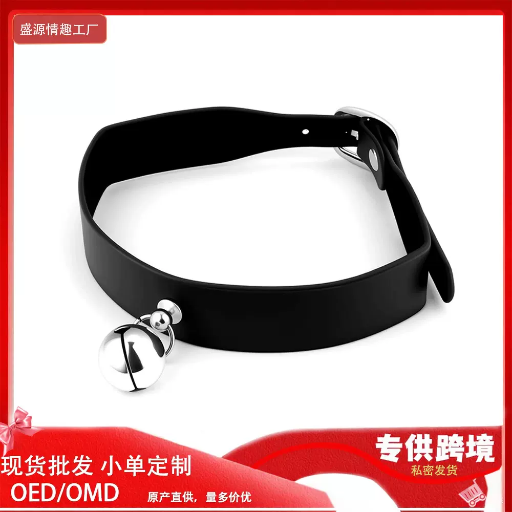 SM情趣女用穿戴铃铛项圈夫妻调情挑逗脖圈玩具成人用品一件代发