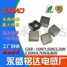 һwNƬʴ늸1250 1UH/1.5UH/2.2UH/3.3UH/4.7UH/6.8UH