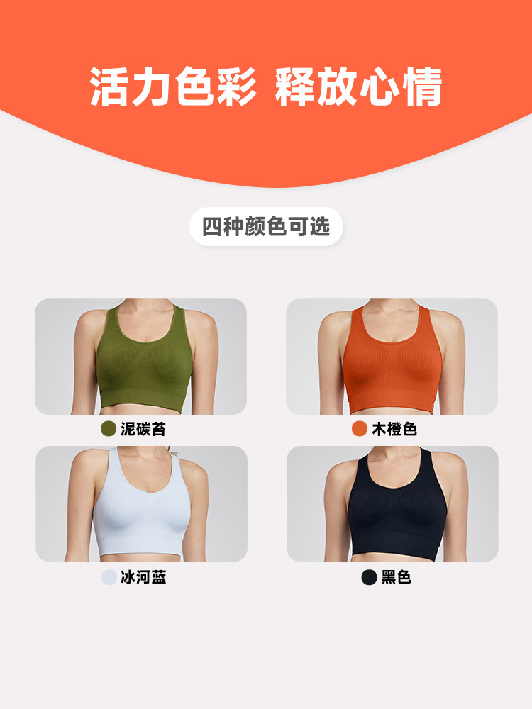 Bra deportivo desnudo para mujeres a prueba de choque correr al aire libre ropa de ejercicios transpirable sin chaleco fijo taza