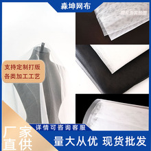 36A黑白色六角硬网纱透气硬挺质感裙撑裙衬塑形造型支撑网纱布
