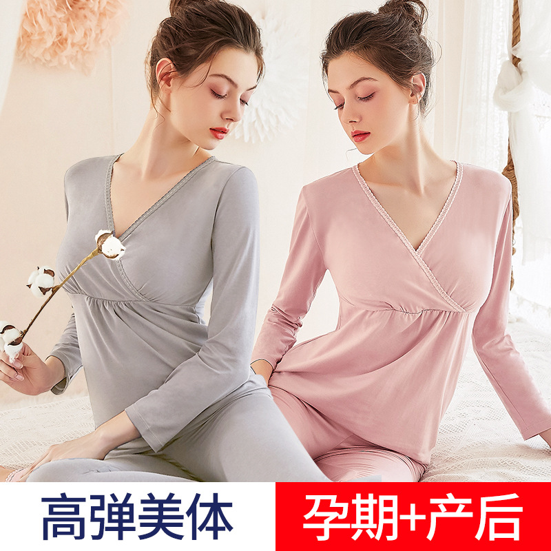 （加工）孕妇哺乳秋衣单件打底上衣贴身弹力产后喂奶衣薄款保暖衣|ru