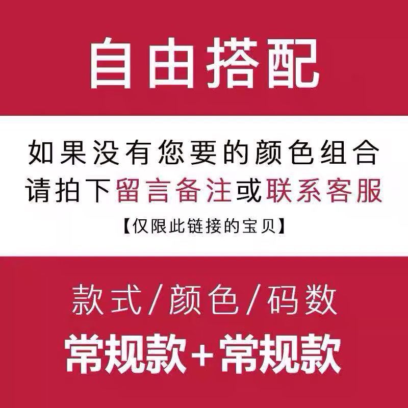 모든 크기와 색상의 두 조각