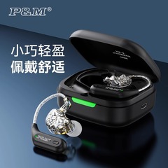 PM YX-3Dio无线监听耳机直播主播声卡唱歌专用户外耳挂入耳式耳返