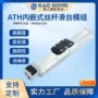 内嵌封闭直线线性滑台
