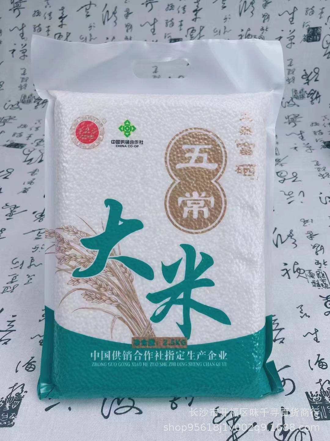 微信图片_20231103114011