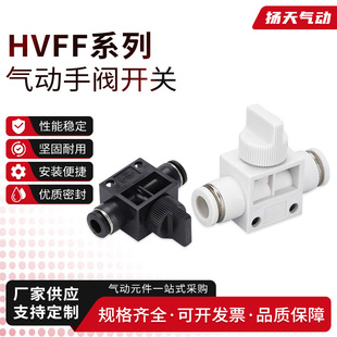 ����ք��_�P���yHVFF-04-06-08-10-12-14-16MM��ܽ��^ֱͨ�ܵ�