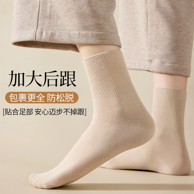 中老年四季松口袜孕妇袜月子袜无痕宽松精梳棉袜吸汗不勒脚大码袜|undefined