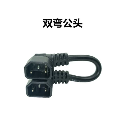 Other Electric Vehicle Accessories, Charger Extension Cord Spare Battery - double-curved-male-head-25-square-meters-20cm