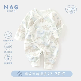 连身衣、爬服;童睡袋;围嘴围兜