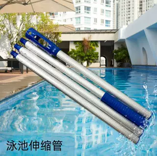 源头工厂直销泳池捞叶网套杆加厚加强带手柄铝合金拼接伸缩铝杆