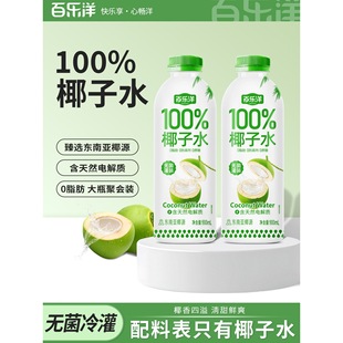 �٘�����ȻҬ��ˮ늽��|�rե�|�ρ�Ҭ��֭0֬���900ml��ƿ