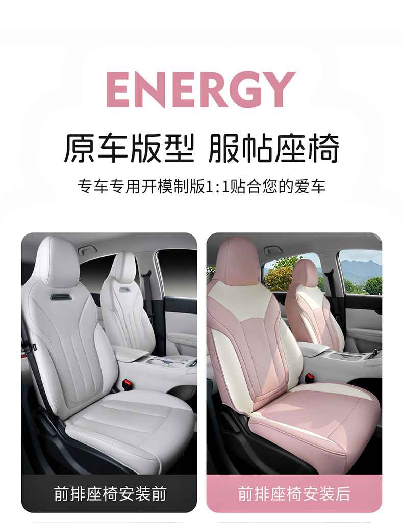 Geely Star is willing to fully surround the special seat cover for the four seasons General Motors seat cover interior modification breathable seat cushion