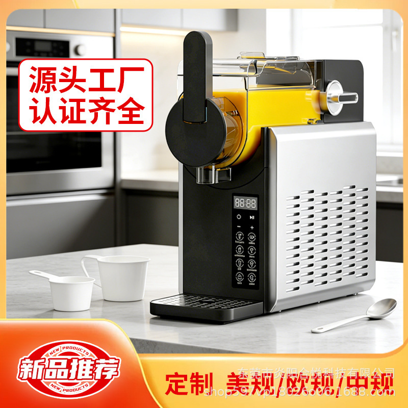 Smoothie Machine, Snow Melt Machine, Single-Cylinder Fully Automatic Cleaning Ice Cream Machine, Ice Shaver Machine, Milkshake Machine, Household Cold Drink Machine