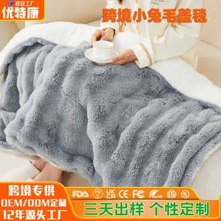 跨境热卖款兔毛电热盖毯安全可水洗发热盖毯智能恒温电热毯