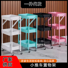 家用折叠置物架免安装卧室客厅零食杂物收纳架厨房整理落地置物架