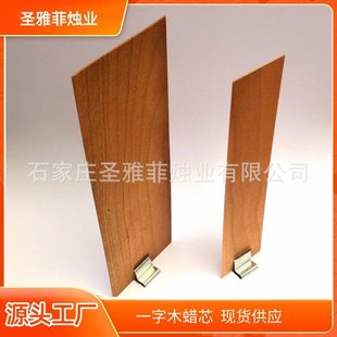 ľо��ľ��о��޹Ϟ�TϞо�����o��ԭľ��̖һ��ľ�|ϞоDIY�ֹ�