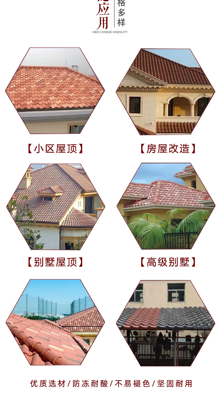 西板瓦-详情页-拷贝_05