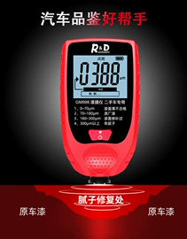 水质分析仪;其他分析仪器;粉尘采样仪