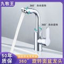 ȫ�~�������ˮ���^����ϴ����ϴĘ��̨���l���g����ϴĘ��