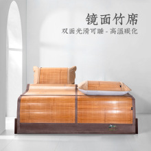 远梦碳化竹席夏季竹编青竹席可折叠学生宿舍双面凉席家用席子批发