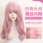 外贸假发长卷发漫画刘海粉色显白长卷发Lolita大波浪梨花卷全头套